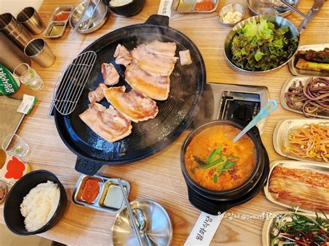 구디고기집 월화식당 육즙가득 삼겹살 맛집 네이버 블로그