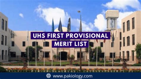 UHS Merit List 2023 24 For MBBS BDS PDF Pakiology