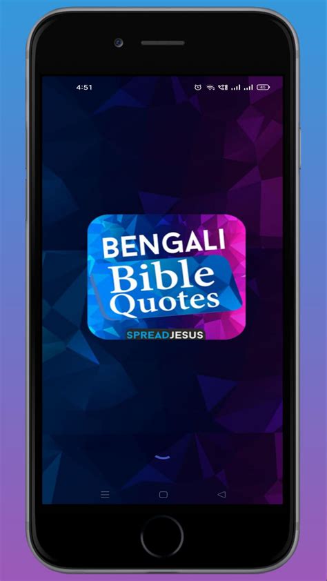 BENGALI BIBLE QUOTES APK for Android Download