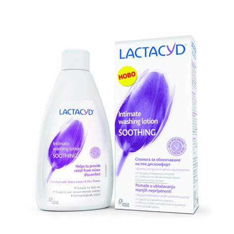 LACTACYD Интимен гел Soothing, 200 мл | Kidso.bg