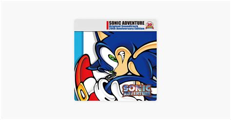 SONIC ADVENTURE Original Soundtrack 20th Anniversary Edition By