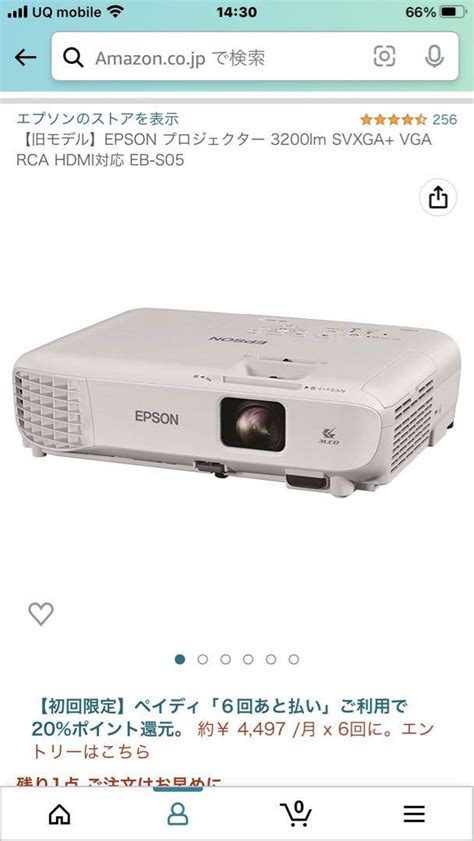 直営店限定 未使用品epson 【新品・未開封】エプソン ビジネス プロジェクター Eb S05 The