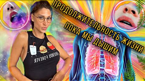 чтобы дольше жить - YouTube
