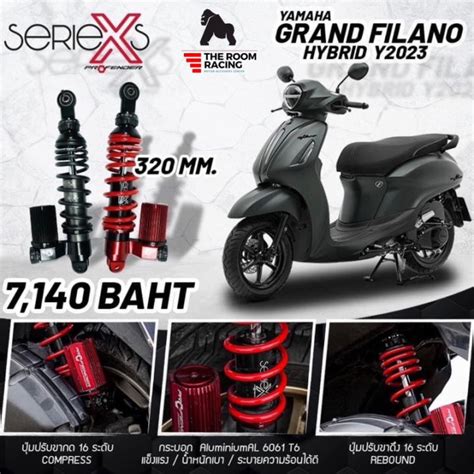 โชค Profender X Series Yamaha Grand Filano Hybrid 2023 320mm Lazada