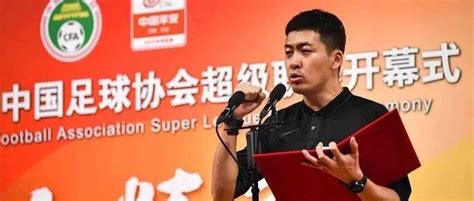 【中超】张雷执法揭幕战，2022赛季中超联赛第一轮裁判选派 对阵 海口 晋国