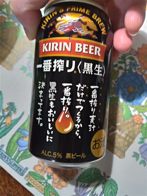 価格com キリンビール 一番搾り 黒生 350ml ×24缶 まぐたろうさんのレビュー・評価投稿画像・写真「かなり飲みやすい黒ビールな