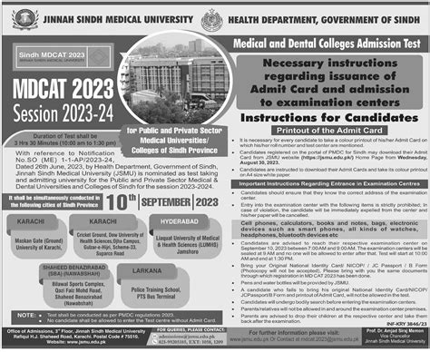 Jinnah Sindh Medical University Jsmu Mdcat Admissions