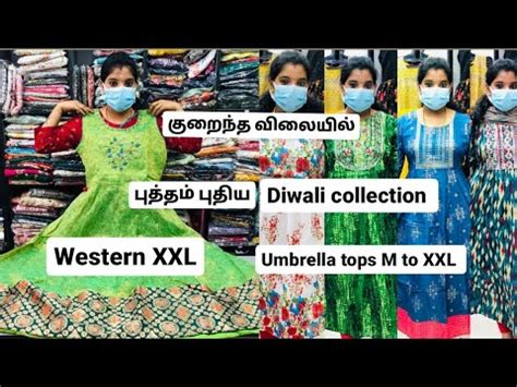 party wear collection Diwali collection கறநத வலயல