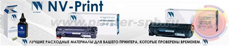 Картридж для HP LaserJet Pro 4103DW MFP | Купить оригинальные и ...