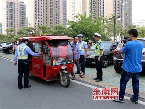 漳州市公安交警部门开展电动三轮车专项整治行动 要闻 东南网漳州频道