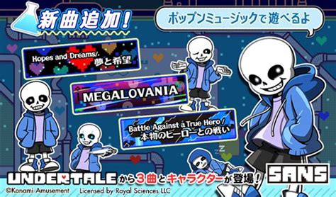 sans pop n music offical Undertale Collab dropped recently with a new ...