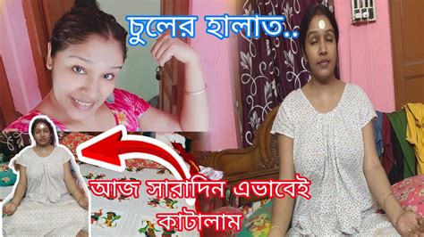 এভাবে ধ্যান করো হাতে আসবে Instant Money Daily Vlog Bengali Vlog