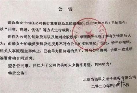 叶璇李国庆恋情？网友：“离谱又合理” 知乎