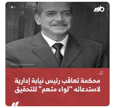 Drsam Youssef Phdmscdpt On Twitter يحدث فقط فى جمهوريات الموز