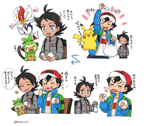 Pikachu Ash Ketchum Grookey Goh And Cinderace Pokemon And 2 More