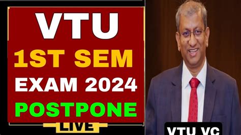 VTU 1ST SEM EXAM POSTPONE VTU USN NOT COME VTU EXAM WILL POSTPONE