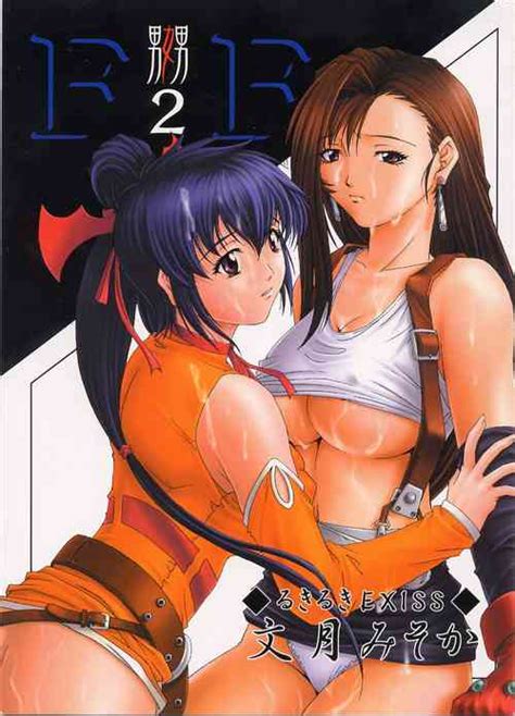 B Kyuu Manga Lisa Final 2 Nhentai Hentai Doujinshi And Manga