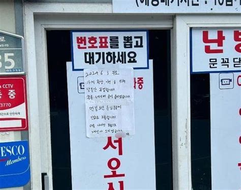 ‘밀양 여중생 성폭행범 일한 맛집 알고 보니 불법건축물 철거 예정 파이낸셜뉴스