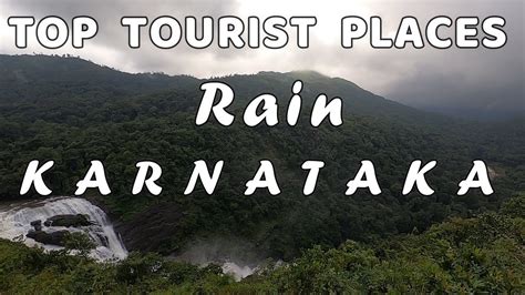 Top Tourist Places To Visit In Rain Sakleshpur Coorg Karnataka