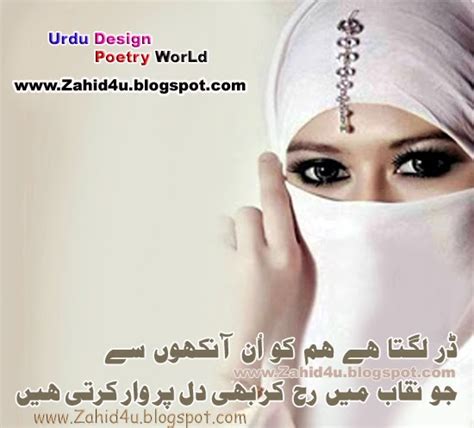 Mirza Ghalib Urdu Shayari Urdu Sher SMS 2014 Sad Shayari