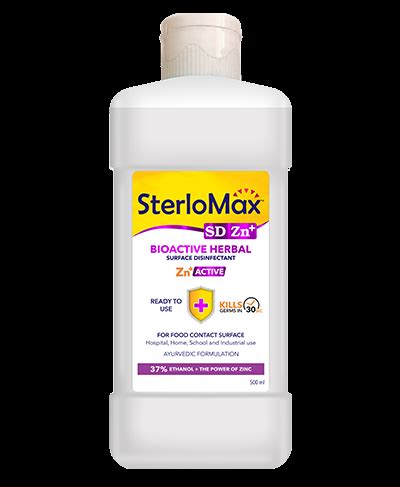 Sterlomax India Products