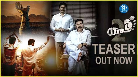 Yatra Teaser Released Mammootty Jeeva Mahi V Raghav Shiva