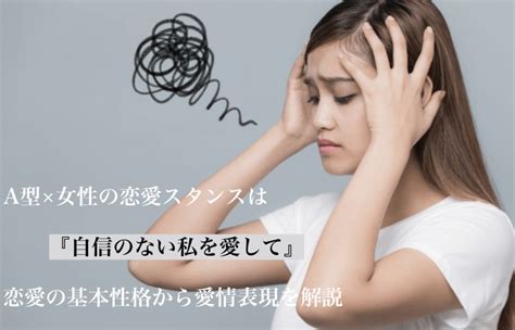 【絶対に彼女にする！】天秤座（てんびん座）女性の恋愛傾向は？好きになる男性の特徴から血液型別の性格まで紹介 Marriage Consultant