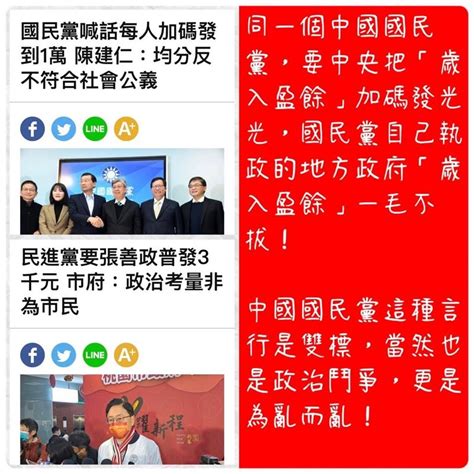 立法院開議陳建仁首次列席備詢！王定宇：國民黨「發動佔領主席台杯葛」 政治 三立新聞網 Setncom