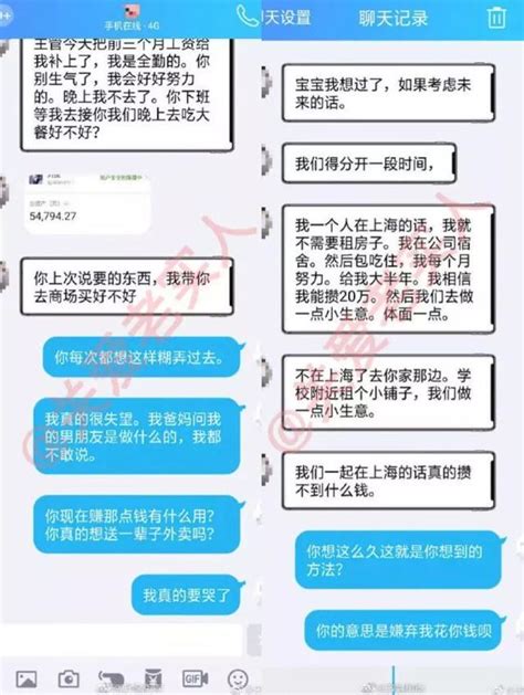 老婆工资1万多，老公4千多照样进了他家门，老婆却说了这句话 妹子