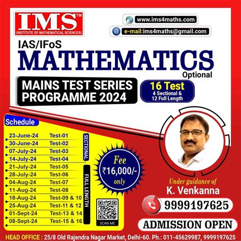 UPSC Mathematics Optional Mains Test Series IMS4Maths