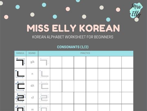 10 Korean Alphabet Worksheet Worksheets Decoomo