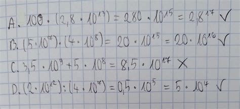 Matematyka Klasa 8 Proszę o pomoc Na jutro Wraz z obliczeniami do