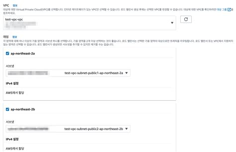 Load Balancer와 Auto Scaling을 사용하여 확장성과 가용성을 향상 DevelopersIO