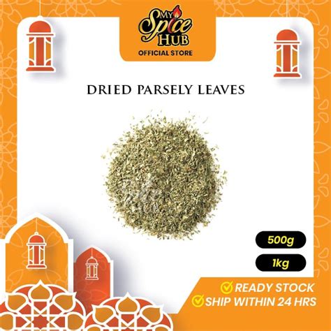 Halal Dried Parsley Leaves [500g 1kg] Shopee Malaysia