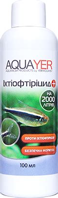 Лекарство для аквариумных рыб Aquayer Ихтиофтирицид 100 мл - доставка ...