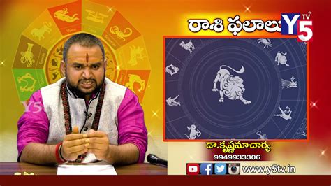 Simha Rashi Phalalu November Leo Horoscope Monthly Rashi