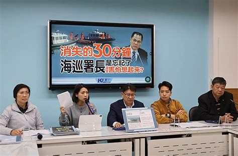 快艇翻覆案 徐巧芯稱海巡案發時間說法有出入 圖 中央通訊社 Line Today