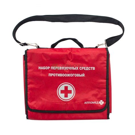 Набор перевязочных средств противоожоговый