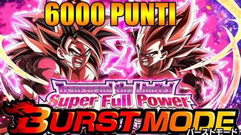 Burst Mode Goku Ssj E Vegeta Ssj Limit Break Sdbh Punti Dbz