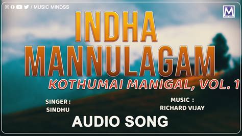 Indha Mannulagam Audio Song Kothumai Manigal Vol Top Tamil