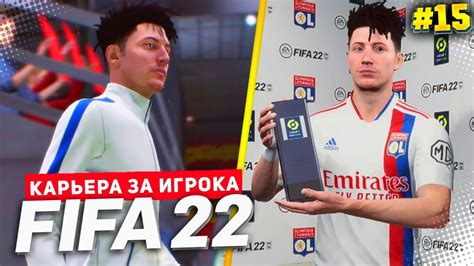 Fifa Youtube