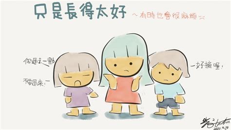 孩子長得高大，行為卻像小小孩？家長該如何應對？｜親子天下