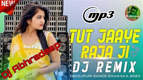 Palang Sagwan Ke Tut Jaye Raja Ji Fully Hard Bass Khatra Dance Mix