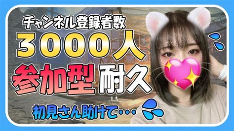 モンハン 参加型🌟初見さん助けて！超過酷企画チャンネル登録者3000人 耐久配信！【大剣一筋】※何のクエでもok【モンハンサンブレイク任天堂