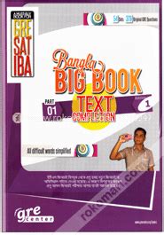 Gre Big Book Pdf Download / Pdf Download Gre Math Workbook Kaplan Test ...