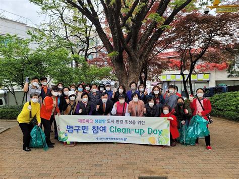 보도자료 만수5동 통장협의회 무단투기 지역 환경정비 내용 남동구청소식과 알림남동소식