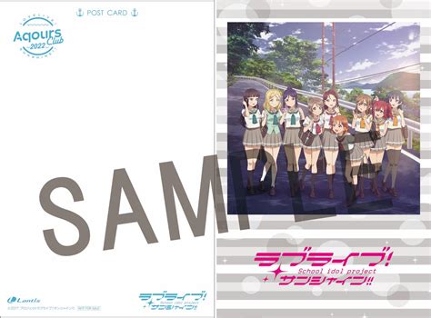 ラブライブ！サンシャイン Aqours Club Cd Set 2022の店舗特典デザインを公開！！ ラブライブ！シリーズ