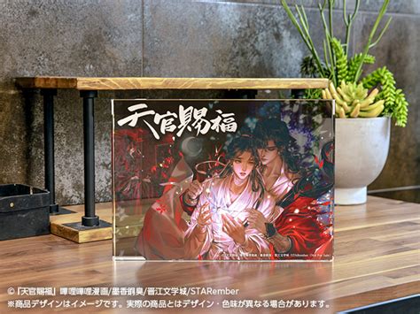 墨香銅臭原作「天官賜福」の漫画版 日本語翻訳書籍 発売日決定＆予約開始！ アニメボックス