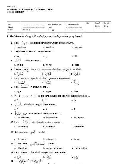 Contoh Soal Bahasa Arab Beserta Jawabannya 35 Pertanyaan Dan Jawaban Setuju Dalam Bahasa Arab
