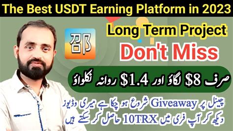 SHAO BANK New Best Long Term USDT Money Making Platform In 2023